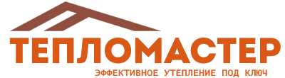 Утепление зданий и сооружений под ключ в Ейске. Гарантия качества. 2026